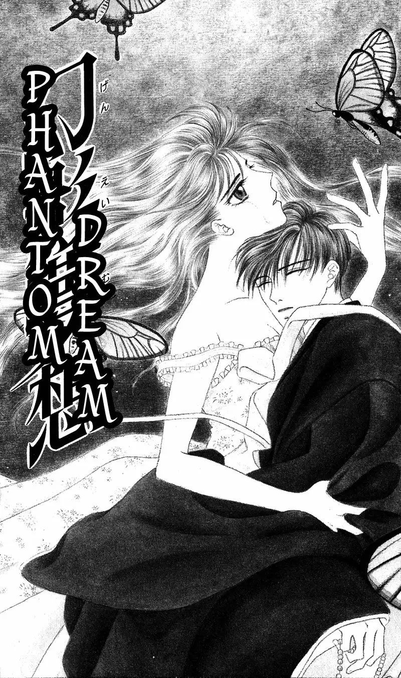 Phantom Dream Chapter 2 4